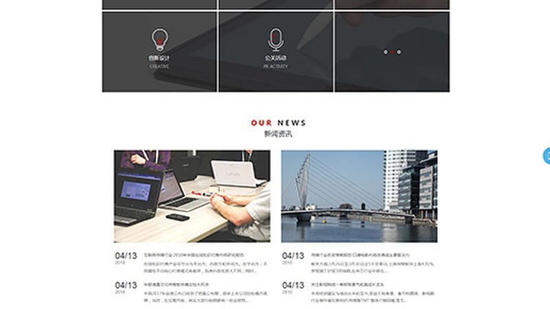 广州产品宣传片制作流程：揭秘高效内容诞生的秘密