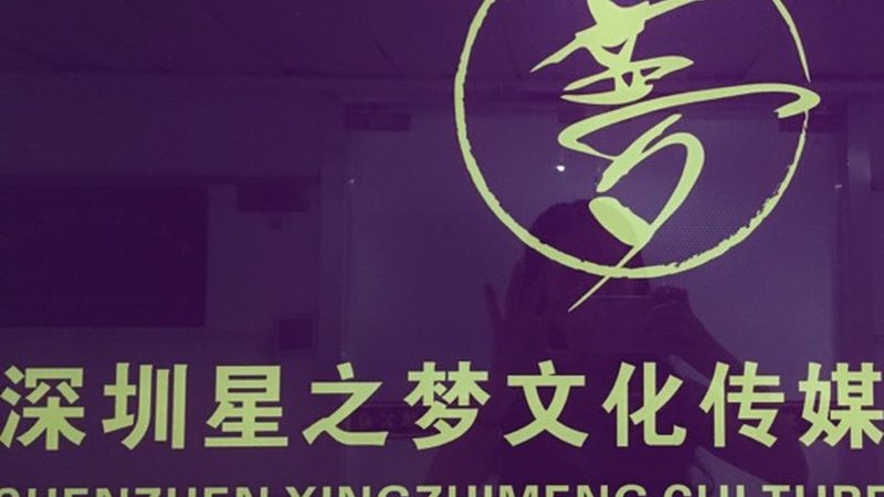 传媒公司抖音运营与MCN机构：本质区别与运营策略