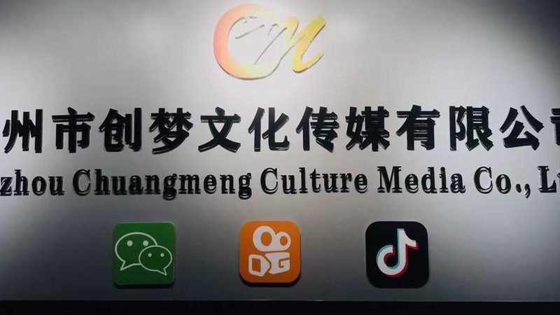 纪录片制作公司十大品牌：揭秘行业翘楚背后的故事