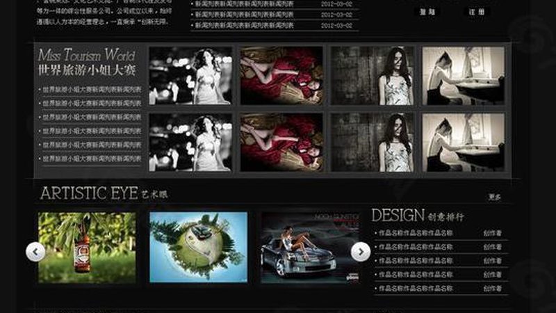宣传片制作：标准与规范的深度解读