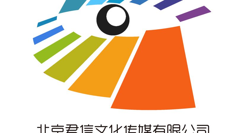 根据以上关键因素，以下是国内会议策划公司排名前十的简要分析：