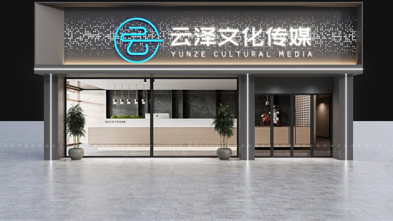 上海传媒公司经营范围规范解析：合规之路的必经之路**