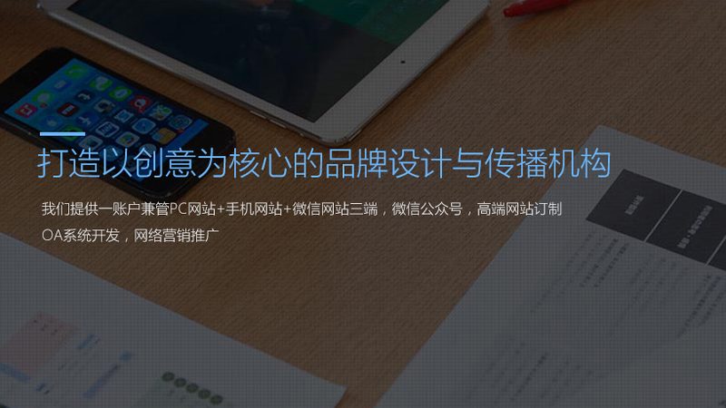 策划：蓝图规划，目标明确