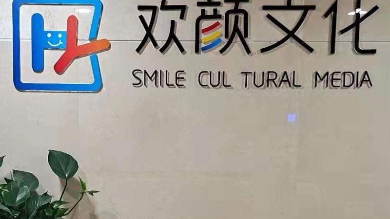 北京宣传片拍摄团队性价比高