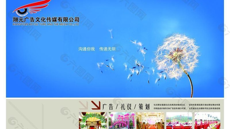 广州TVC广告片拍摄价格影响因素解析